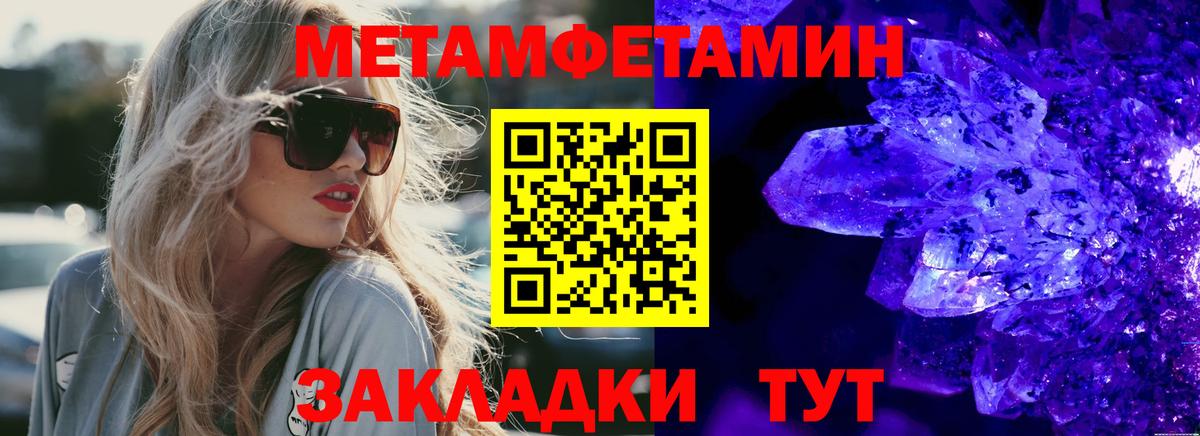 Асино  АМФ VHQ  Вход с VPN 
