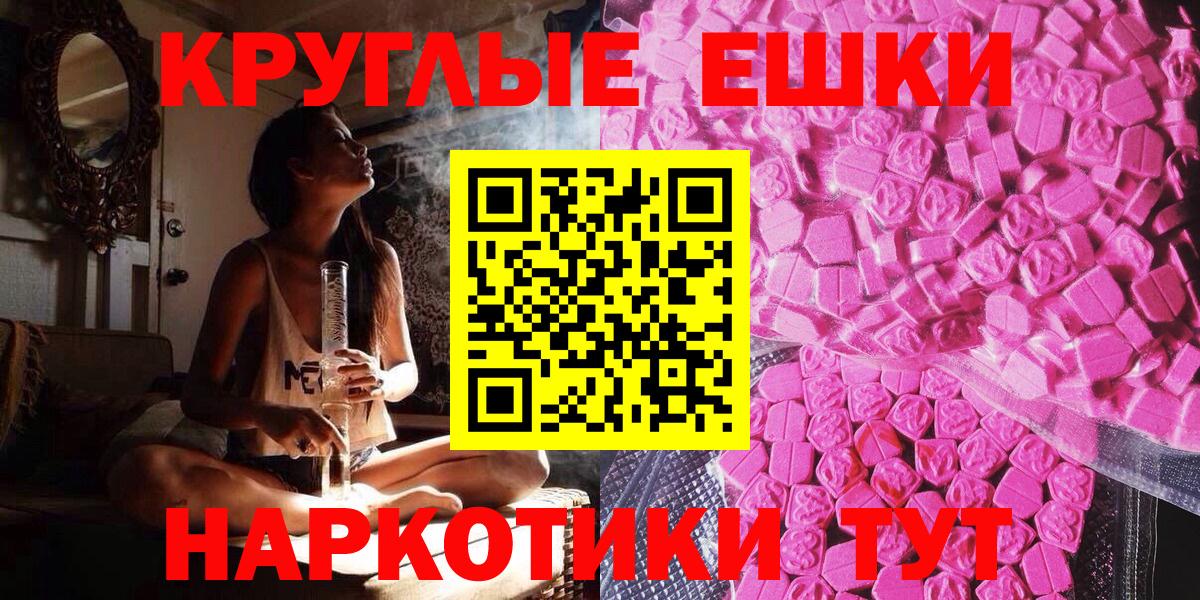 MEGA как зайти  Вход с VPN  Ecstasy louis Vuitton  Асино  Ecstasy 280 MDMA  Ecstasy 