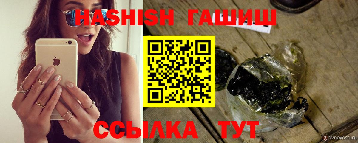Гашиш Cannabis  Вход с VPN  Асино  Гашиш AMNESIA HAZE 