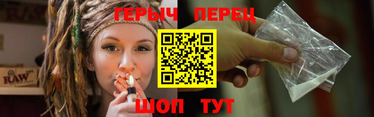 Героин афганец  Героин  Асино  Вход с VPN 