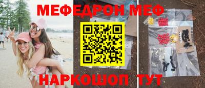 МДПВ Татарск