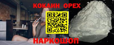 бошки Тверь