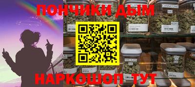 бошки Тверь