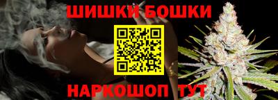 бошки Тверь