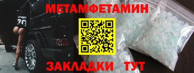 бошки Тверь