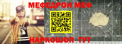 МДПВ Татарск