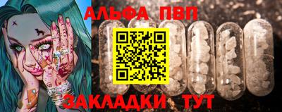 бошки Тверь