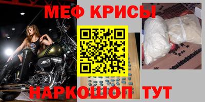 МДПВ Татарск