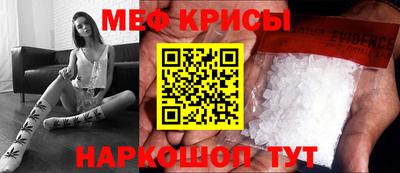 МДПВ Татарск