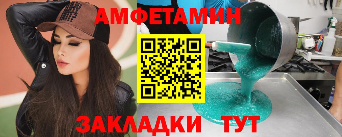 Метамфетамин витя  Вход с VPN  Метамфетамин витя  Асино 