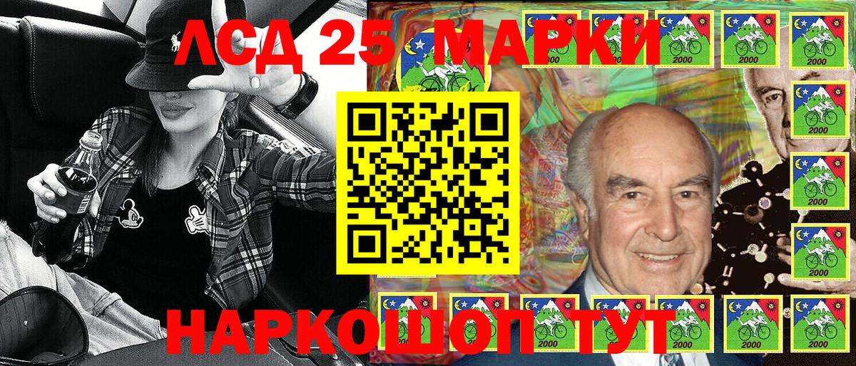 Марки N-bome 1500мкг  Вход с VPN  Асино  Марки N-bome 1500мкг 